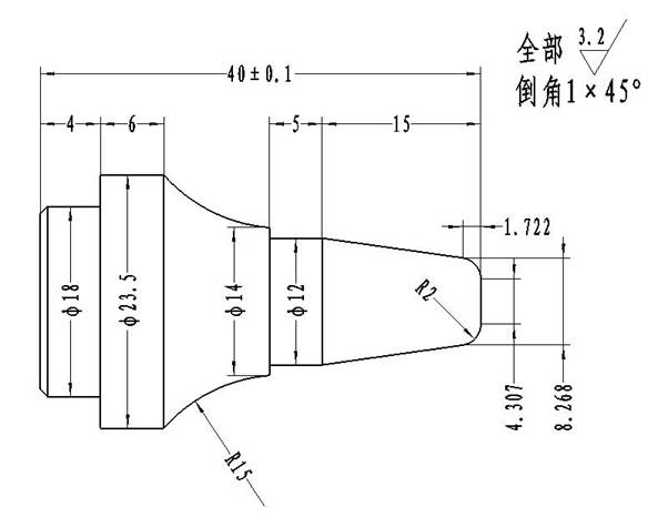 7075 Aluminum Alloy Shell