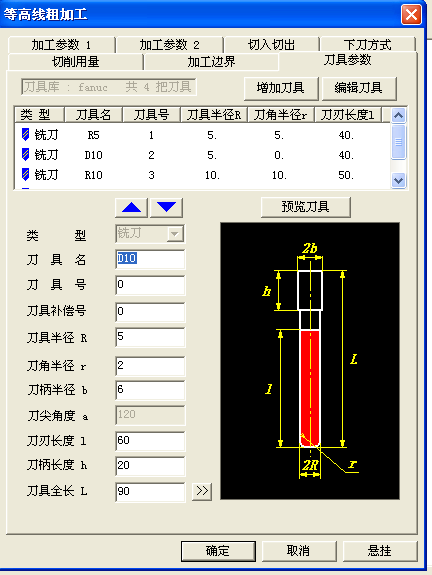 milling parameters