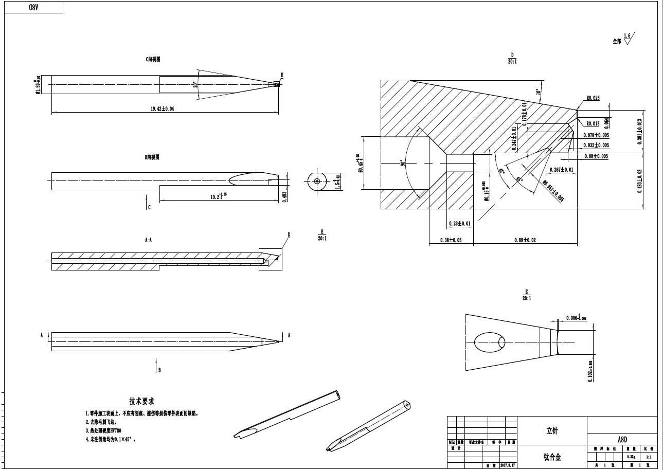 Titanium alloy vertical needle deep hole processing technology